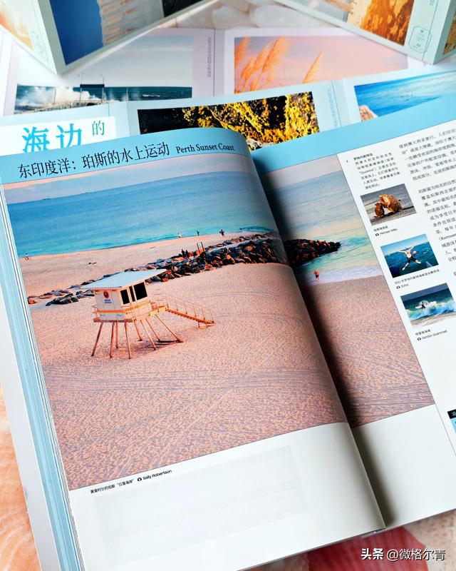 带上这本书，畅游全国海岸线！