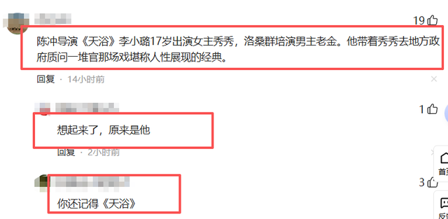 一路走好！不到72小时送走3位知名人士，最短从确诊到离世仅4月