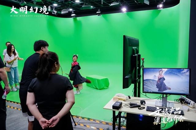 大明幻境渠道推介会圆满落幕 多项合作共拓秋季文旅新图景