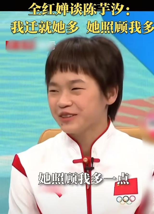 陈芋汐世锦赛四连冠，曾谈发育期面临的困境，对应了全红婵现状
