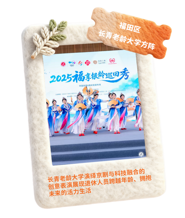 定档！很多人都在等！深圳人的节日，要来啦！