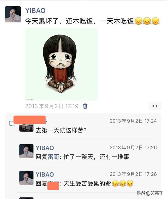 国庆去了一趟杭州，感慨有“姐姐”真好