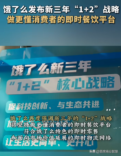 狂贪4000万！饿了么前CEO或将沦为阶下囚，成捆现金四散在出租屋