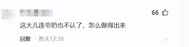 两儿仨爹案最新，维持原判，大儿子发声，真实目的曝光