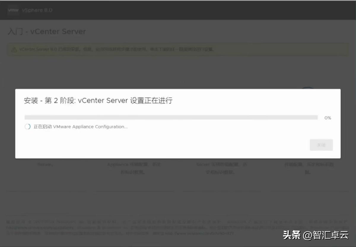 vSAN混闪部署教程(三):部署vSphere 8.0 U3 vCenter管理ESXi插图22 vSAN混闪部署教程(三):部署vSphere 8.0 U3 vCenter管理ESXi