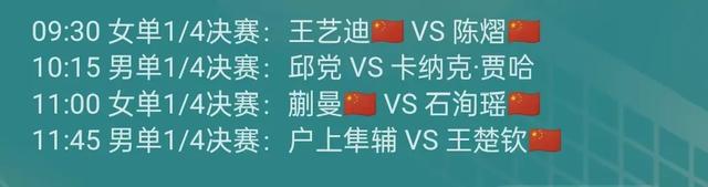 CCTV5今日直播：19:30女足U20亚洲杯-预选赛(中国-黎巴嫩)