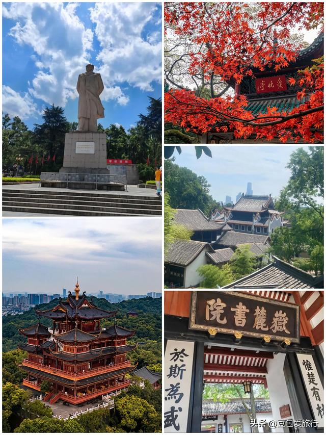 长沙漫游记——湘江畔的烟火与诗篇（5天精华版）