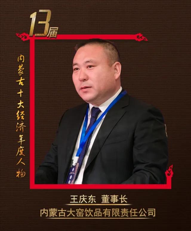 吴京代言的国民饮料巨头被美资收购