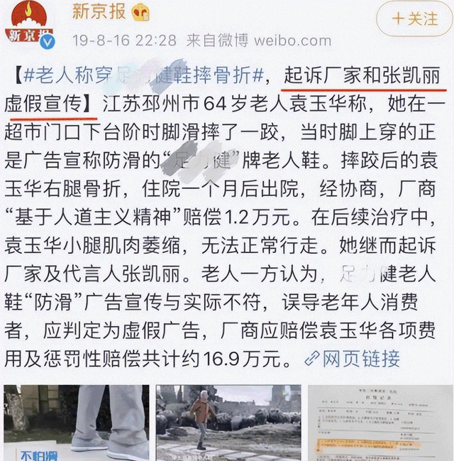 63岁张凯丽也没想到，因阅兵上的一个举动，她的口碑“彻底逆转”