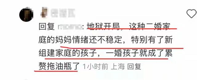 坠亡女教师的身世曝光:有生父、继父结婚的哥哥，未婚的弟弟