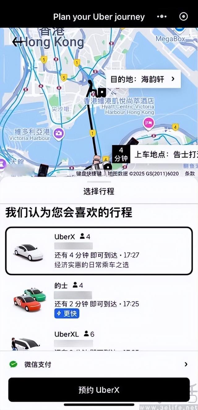 与微信达成合作，Uber这回不用再怕“系统抖动”了