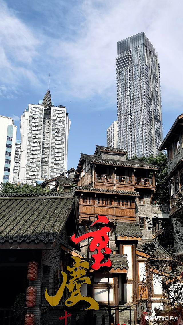 徒步行摄重庆城市风景