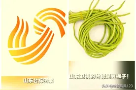 笑死！山东卫视申辩自家台标并非豆橛子，网友：老豆撅子台！图片