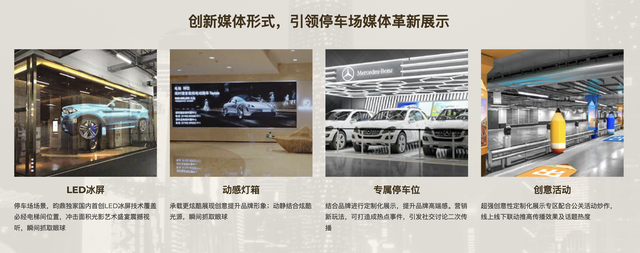 昀鼎传媒：广深佛核心商场大焕新啦！