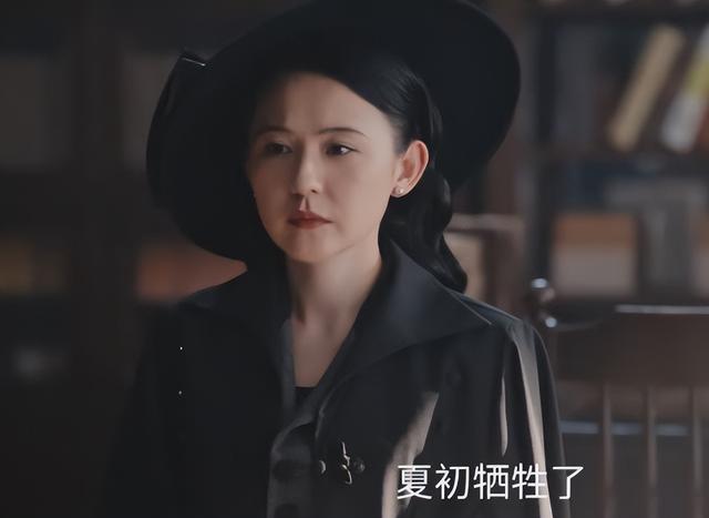 《灼灼韶华》大结局：夏元到死都不知道，韶华到底怎么赢的自己
