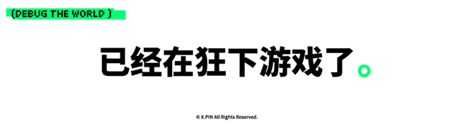 2599买骁龙8至尊版芯片，iQOO还在买芯片送手机