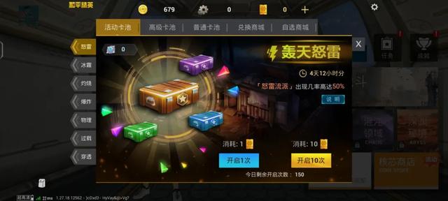 在和平精英绿洲启元，究竟还有多少个「一百万」的想象空间？