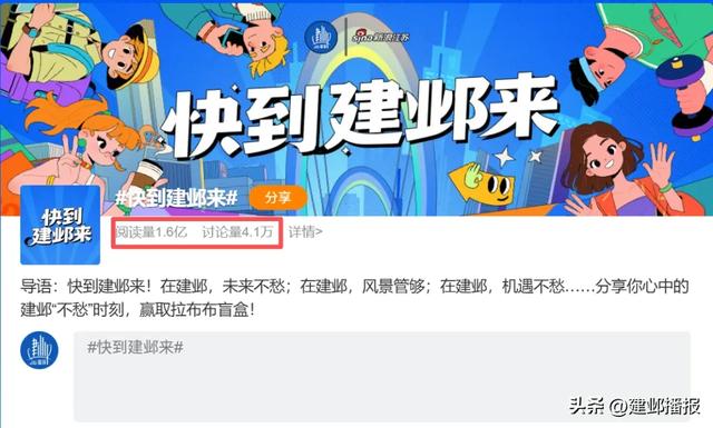 快 到 建 邺 来