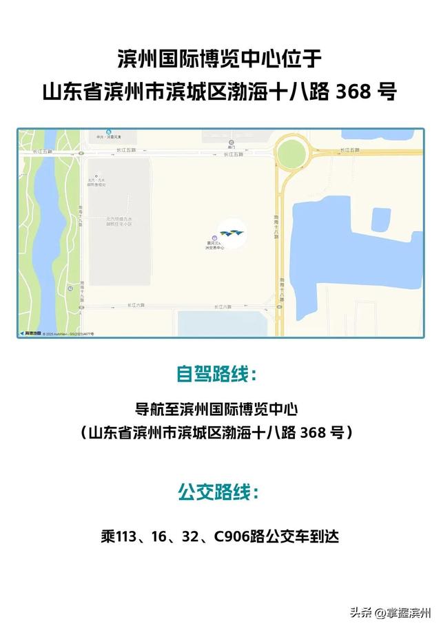 文旅博览会明天在滨州开幕！狂嗨三天，吃喝玩乐样样全，优惠多多等你来→