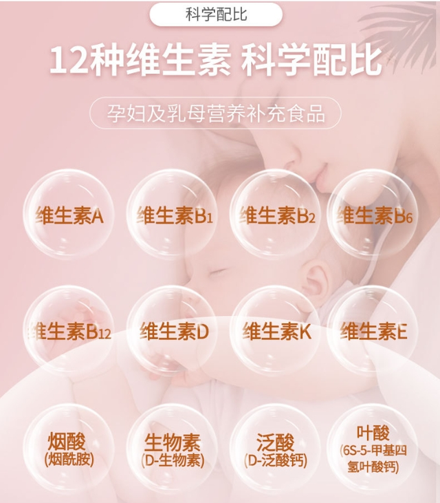 叶酸片哪个牌子最好？实测十大热门品牌，最全营养榜单出炉