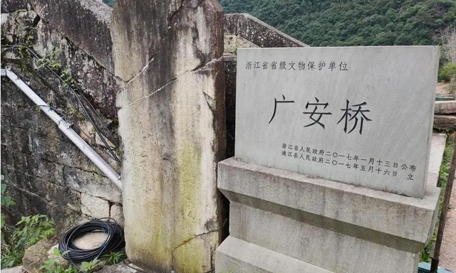 浦江广安桥：充满善心善行、诗与远方的爱心见证之所