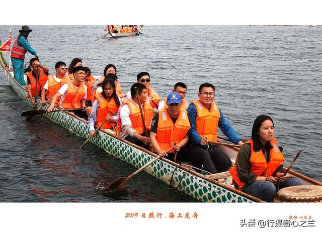 山东行游影记（93）—日照海上赛龙舟