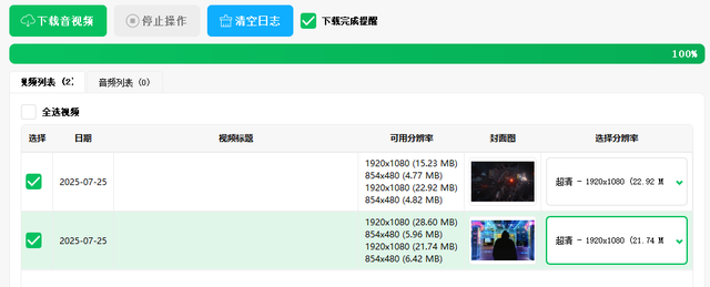 全是收藏级精品，超实用电脑小工具！看完你就知道有多好用了