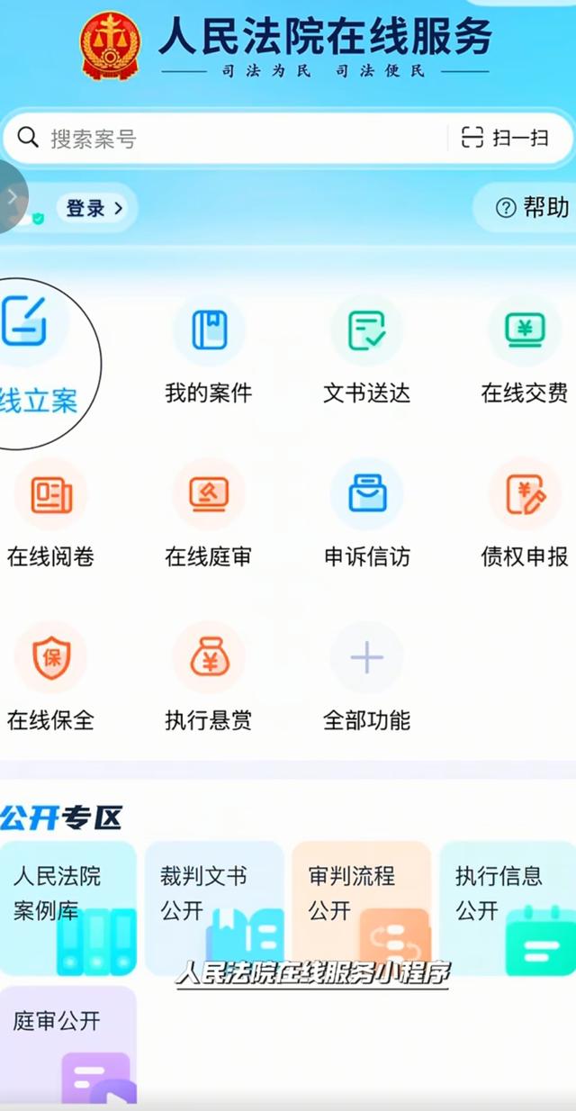 10人逃单大结局：组局者是堂哥 张先生终于付款 但里子面子全丢了