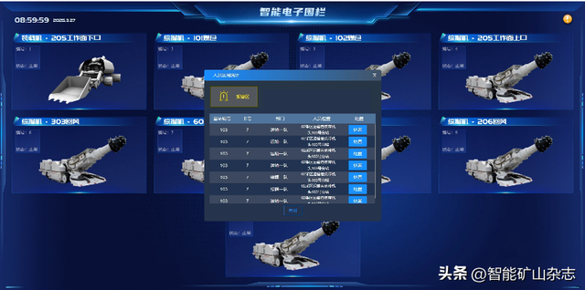 中国煤科10大创新成果┃陈晓晶研究员：井下多场景全时空智能感算网联终端研发及应用