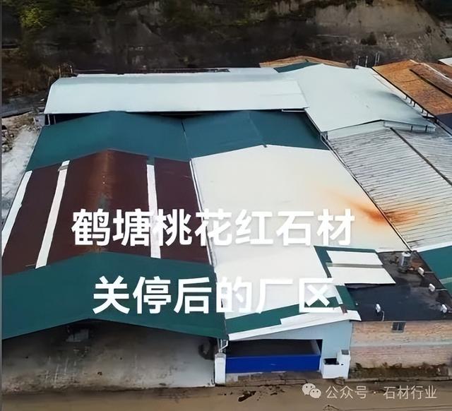 古田县鹤塘镇棋坪洋矿区旧址生态公园真美呀！