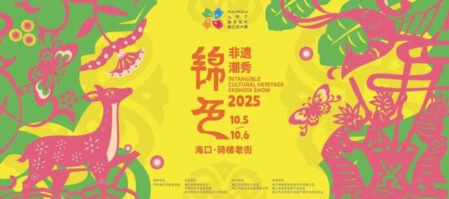 国庆“海陆空”多维度体验 有趣的人都在龙华