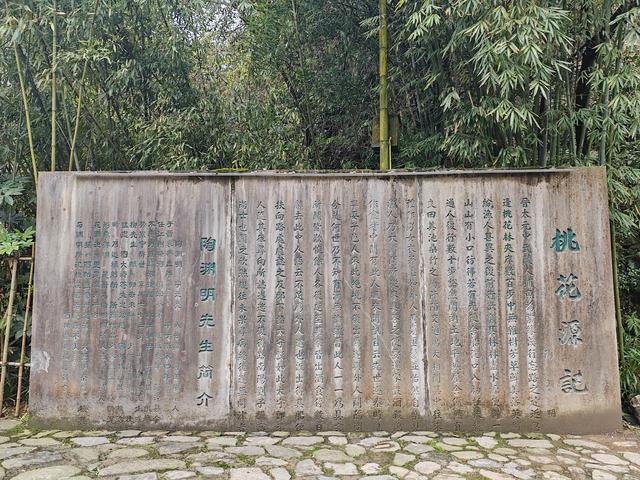 重庆酉阳桃花源，必须点赞！