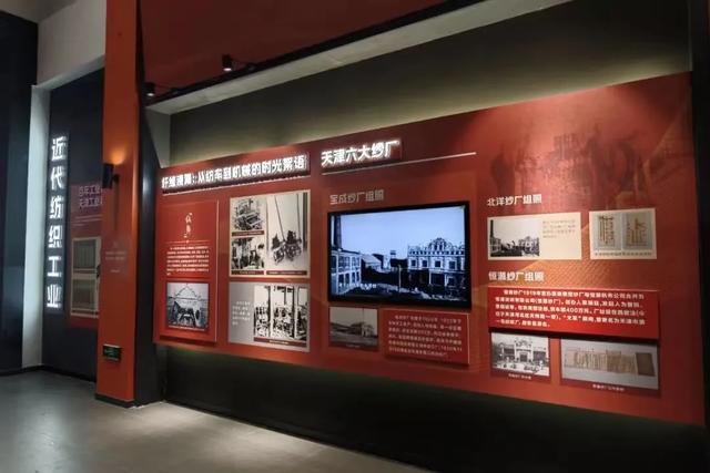 聚焦 | 丝带耀海河!绘就发展新画卷!