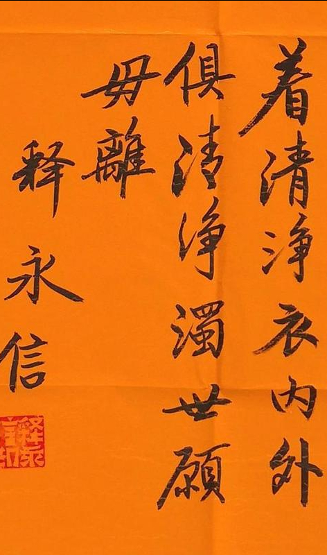 释永信倒台后，最大怨种现身！花5000万买的天价字画现200没人收