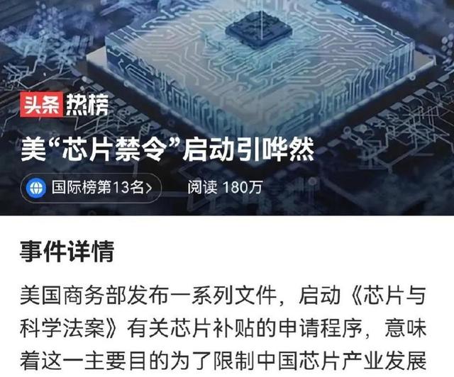 妄想白嫖中国稀土？美国在对华芯片埋雷，央媒怒评，中方果断出手