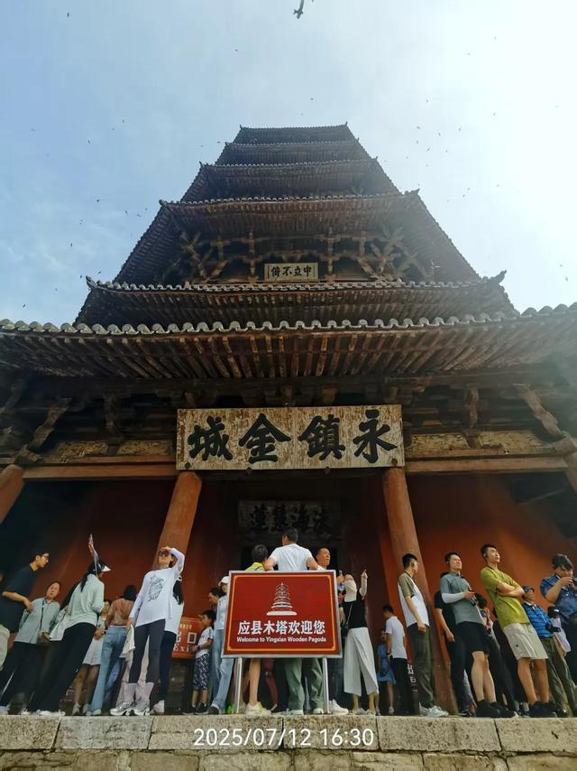 康有鹏 ｜塞外游记（1 —4）