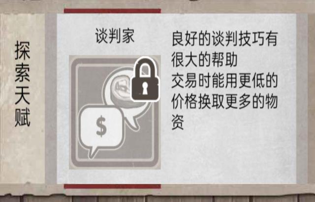 荒野日记：孤岛（详细攻略一）