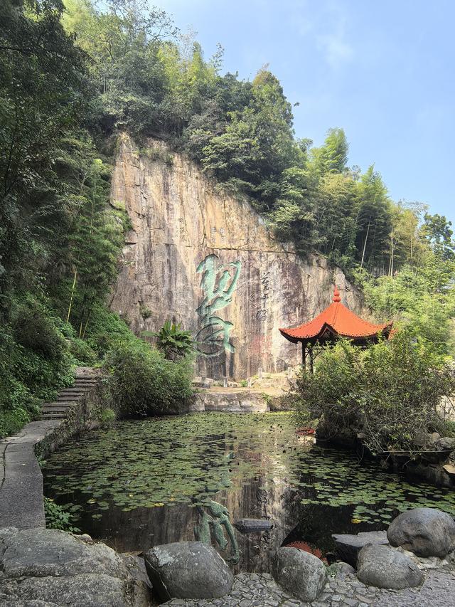 浙江湖州市德清县莫干山国家级风景名胜区游记（上）