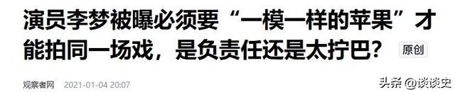 因耍大牌惨遭封杀，求拍“裸戏”上位！难怪连张颂文都嫌弃她！