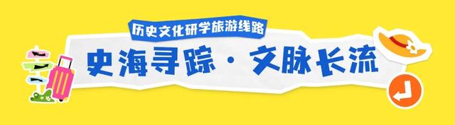 重磅推出！吉林十大研学旅游精品线路！抄作业就对了！
