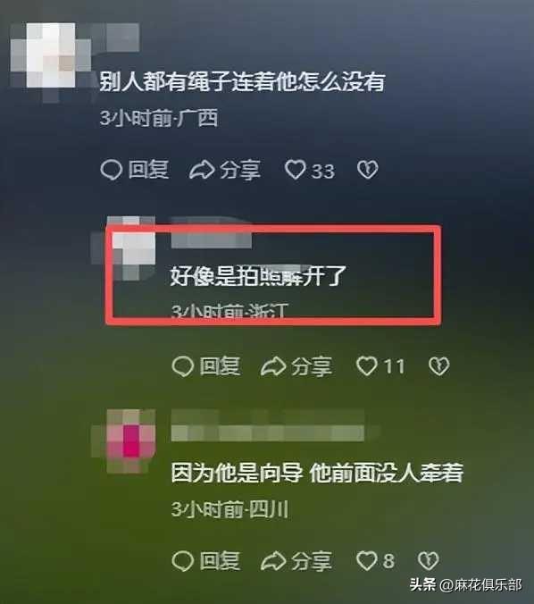 驴友雪山坠崖后续:身份曝光，摔倒时曾绝望呼救，网友:不值得同情