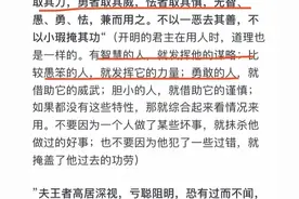 李世民这人厉害在哪里？看完万千网友的评论恍然大悟图片