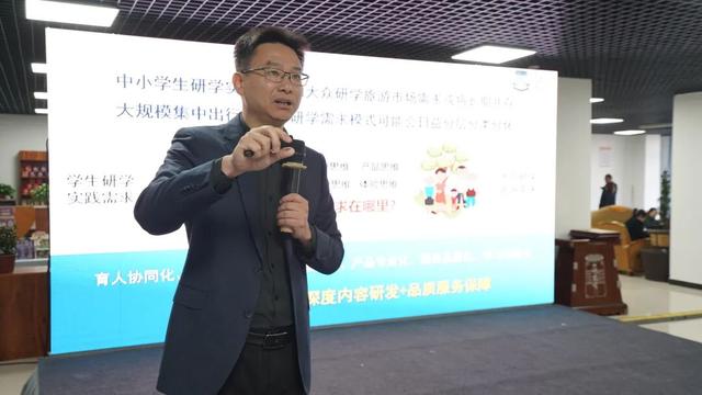 “宋韵开封·菊香中国”2025开封研学产品观摩交流会暨研学旅游专题培训会成功举办