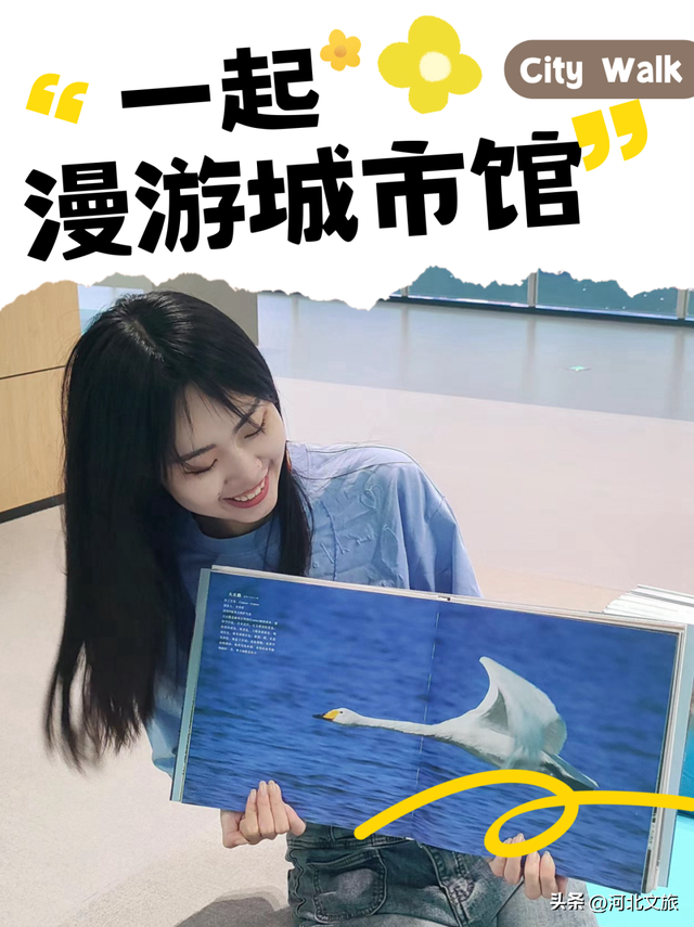 漫游唐山 | 曹妃甸城市馆打卡攻略