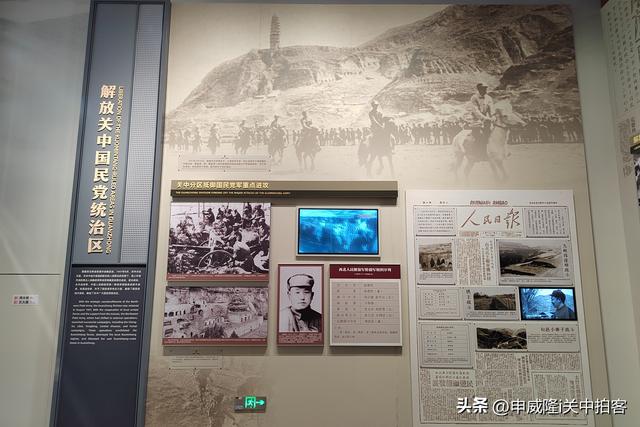 渭南市富平县：参观关中革命纪念馆