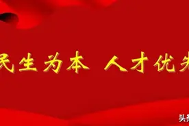【人社连着你我他 您有疑问我来答】人社政策问答——存档类型变更有哪些注意事项？图片