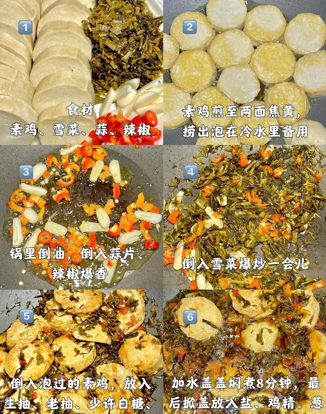 分享五道快手下饭菜做法，大人小孩都爱吃