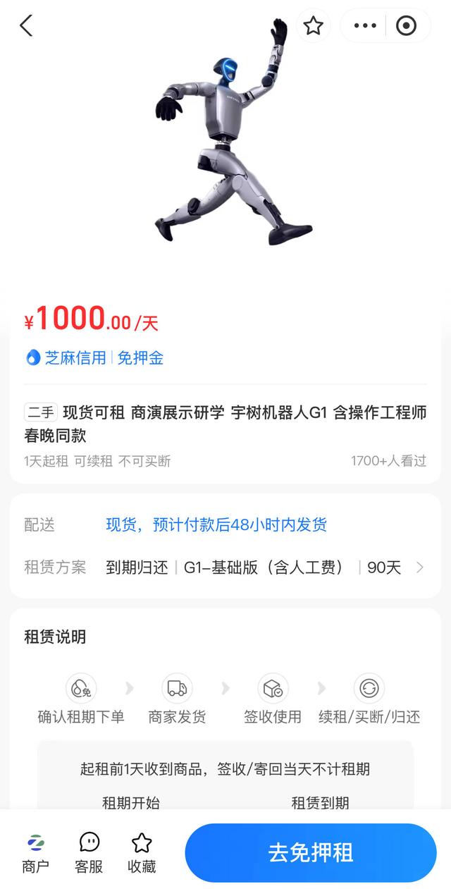 万物皆可租？解锁轻量生活