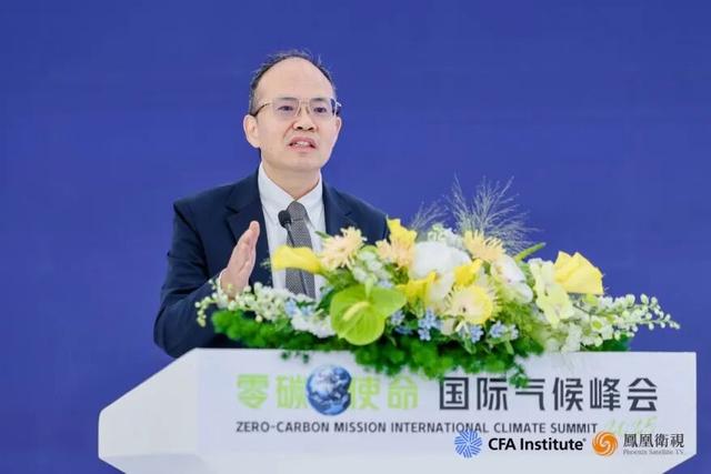 2025“十年共识·五年同行”零碳使命国际气候峰会成功举办