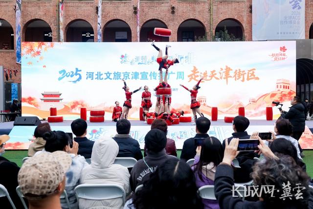 河北文旅：一路繁花，活力焕新